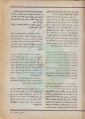 تصغير للنسخة بتاريخ ١٨:٣٩، ٢٢ يناير ٢٠١٢