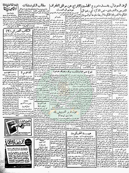 ملف:Image00028.jpg