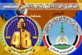 تصغير للنسخة بتاريخ ١٦:٣٥، ١٢ يونيو ٢٠١١