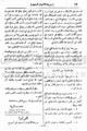 تصغير للنسخة بتاريخ ١٩:٢٣، ٢١ أبريل ٢٠١٠
