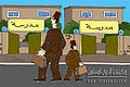 تصغير للنسخة بتاريخ ٠٣:٢٨، ٢٣ مارس ٢٠١٠