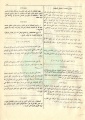 تصغير للنسخة بتاريخ ١٨:١٧، ٣٠ يوليو ٢٠١١