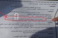 تصغير للنسخة بتاريخ ٢٣:٢٨، ٣١ أكتوبر ٢٠١٣
