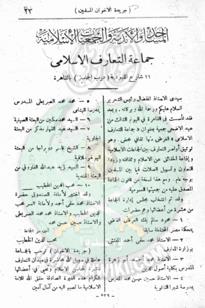 ملف:24ai.gif
