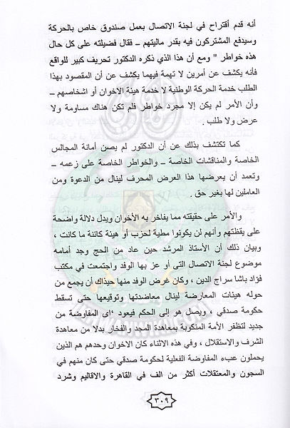 ملف:F18.jpg