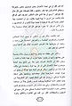 تصغير للنسخة بتاريخ ١٠:٤٦، ١٩ أغسطس ٢٠١٠