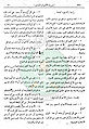 تصغير للنسخة بتاريخ ١٦:١٣، ٢٧ مارس ٢٠١١