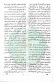 تصغير للنسخة بتاريخ ١٥:٠٢، ٣٠ يونيو ٢٠١١
