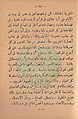 تصغير للنسخة بتاريخ ١٥:٠٥، ٢٣ أكتوبر ٢٠١٠